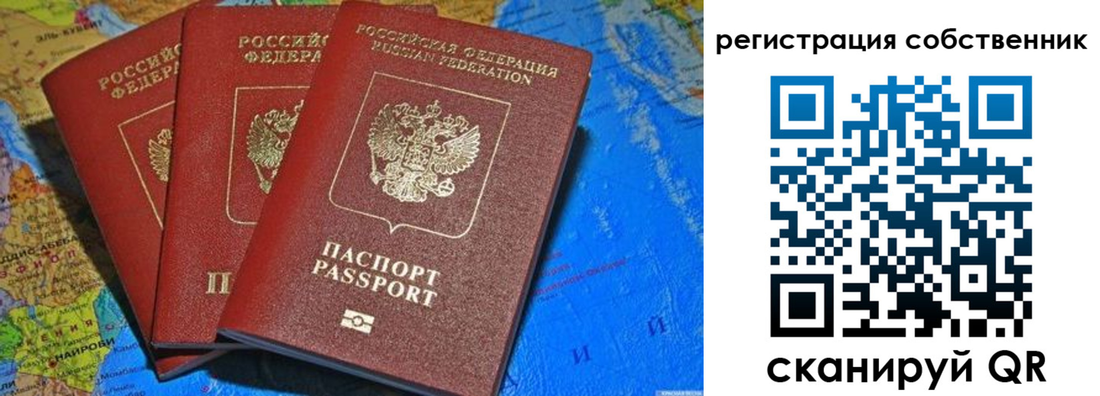 прописка для военкомата в Адыгее