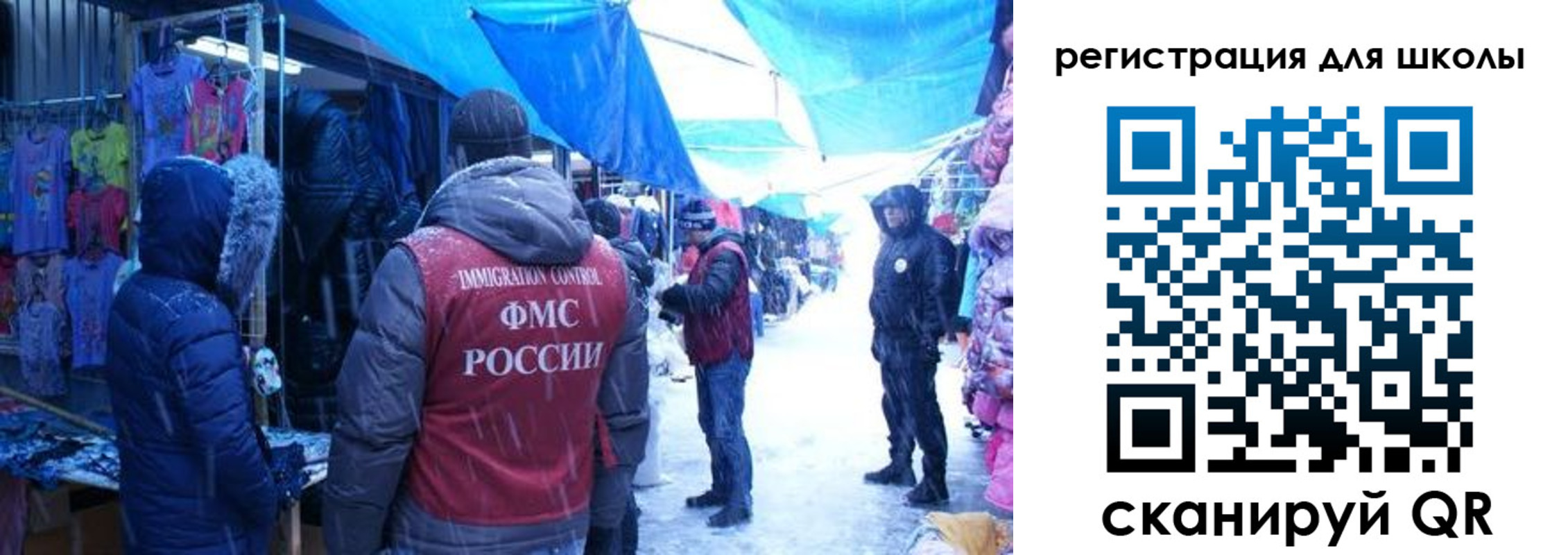 временная регистрация в квартире в Адыгее