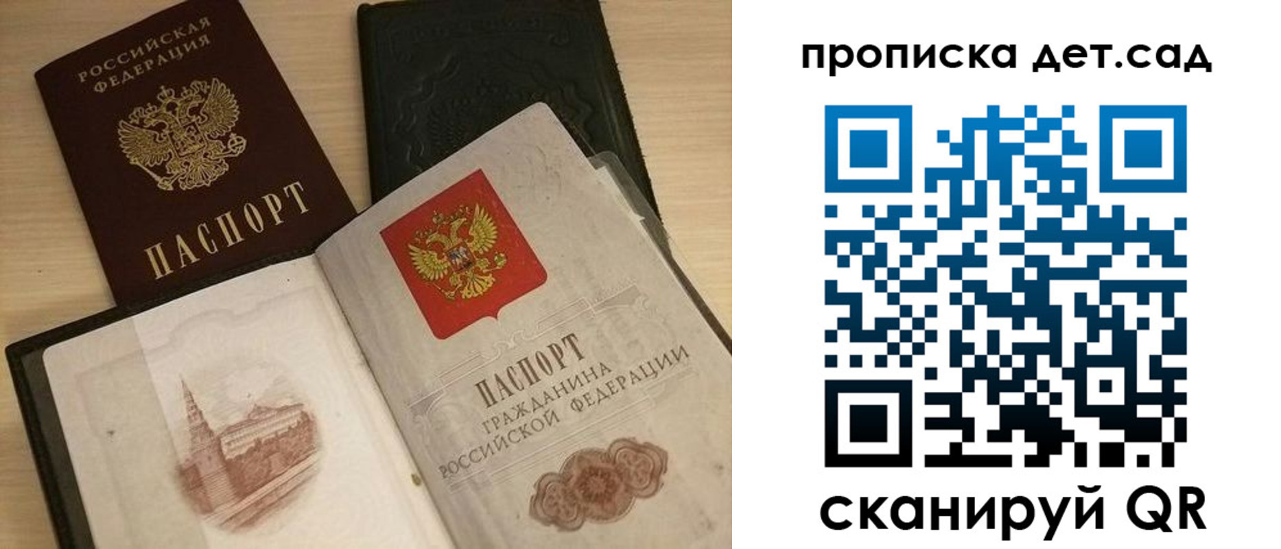 временная регистрация законно в Адыгее