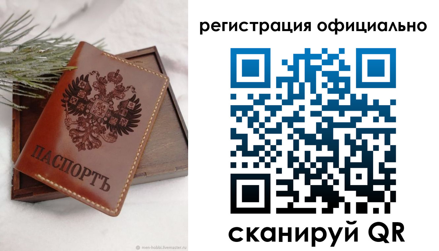 прописка для военкомата в Адыгее